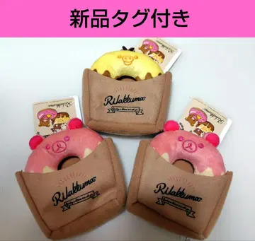 리락쿠마 리락쿠마 델리 볼 체인이 달린 봉투형 도넛 봉제 인형 3개 세트