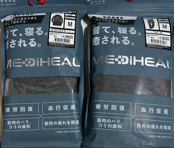 [ M 차콜 상하의 세트 메디힐 ] 리커버리 의류 워크맨