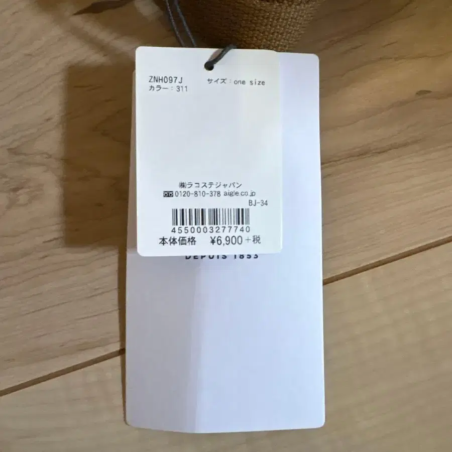 6번째 상품 이미지