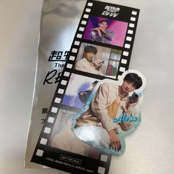 초특급 The Movie RE:VE 입장 혜택 스티커 알로하