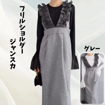 이소재 프릴 숄더 점프 스커트 그레이