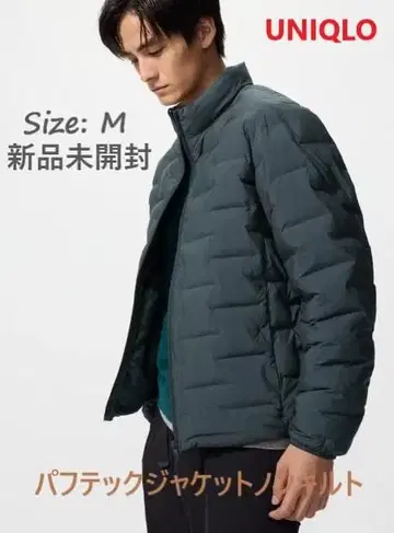 미개봉 새상품 퍼프 테크 자켓 논퀼트 M DARK GREEN