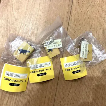 지역 북커버 참 중국 준쿠도 3개 세트