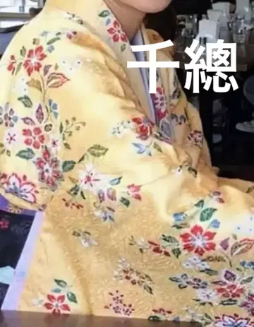 [치소] [유젠] [자수] 3점 묶음 총액 100만 상품