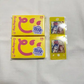 에이트리 18TRIP 카세트 야간 근무 #09 Smiley day