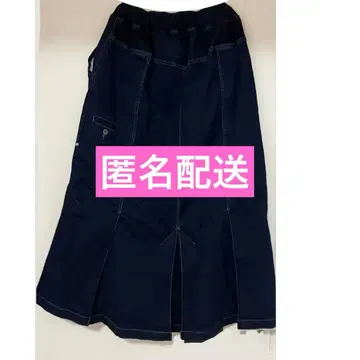 mercibeaucoup 데님 롱 스커트