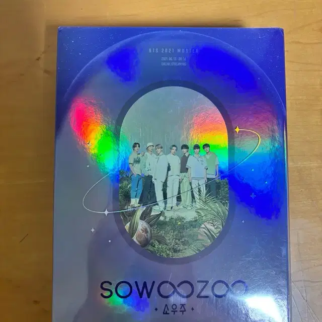 방탄소년단 소우주 콘서트 디비디