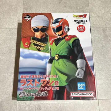 드래곤볼 제일복권 라스트 원 그레이트 사이어맨