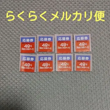 8장 노기자카46 마스다 미리온 챔피온 친필 사인 폴라로이드 선물 응모권