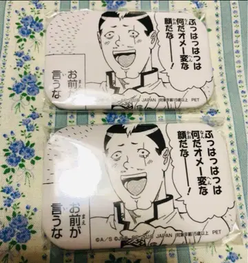 사이키 쿠스오의 재난 넨도 리키 주간 소년 점프 50주년 스퀘어 캔뱃지