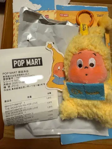 POPMART We Are Twinkle Twinkle Star