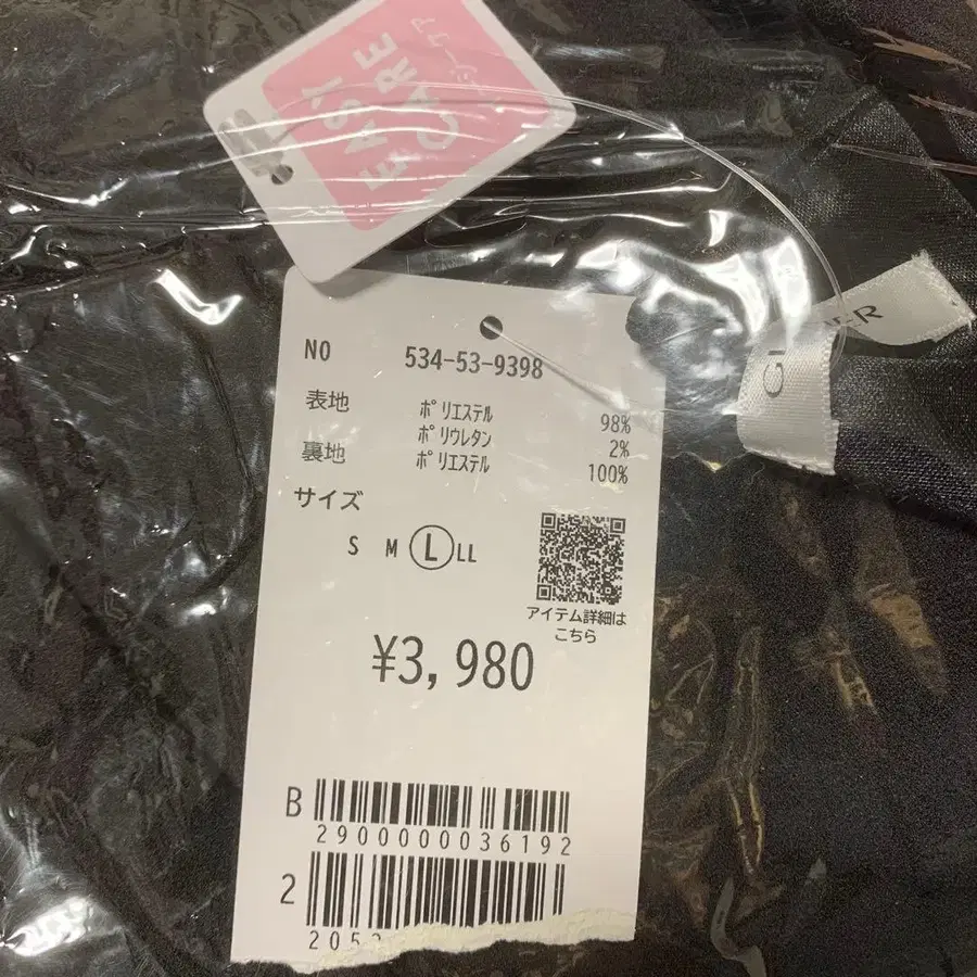 7번째 상품 이미지