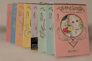 베르사이유의 장미 완전판 1-8권 세트 이케다 리요코