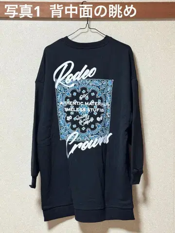 [ 새상품 ] RCWB 페이즐리 로고 맨투맨 원피스 (블랙)