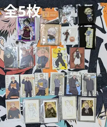 주술회전 세트 묶음 판매