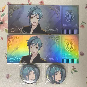 트위스테 브레쥬 플로이드 4점 세트