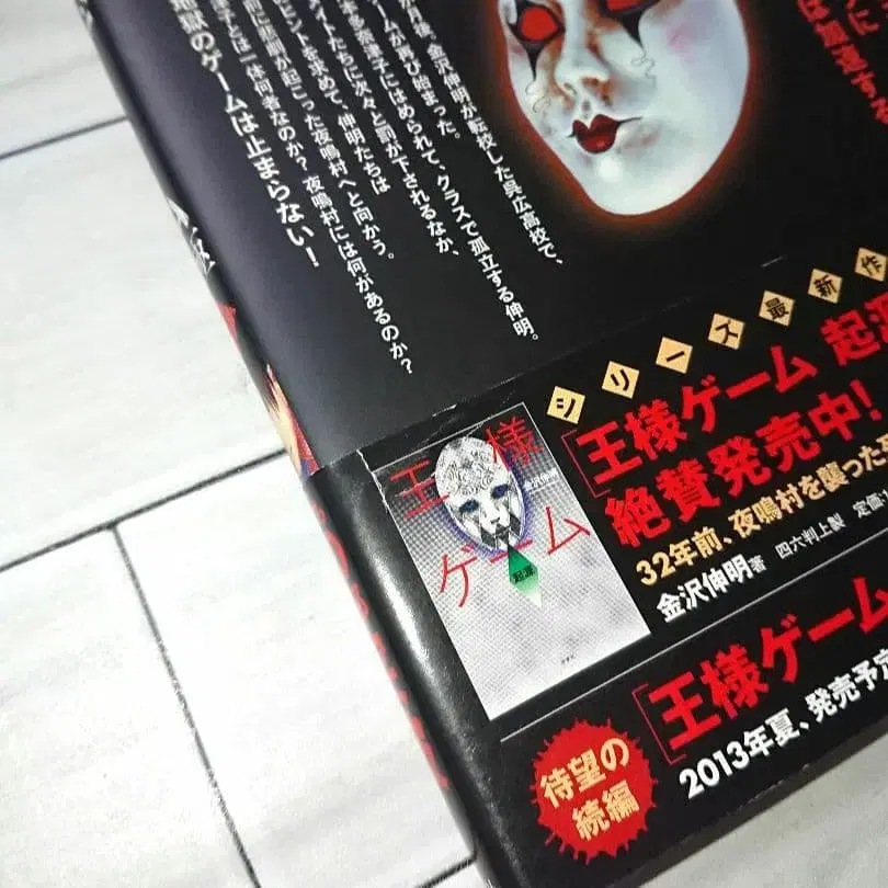 12번째 상품 이미지