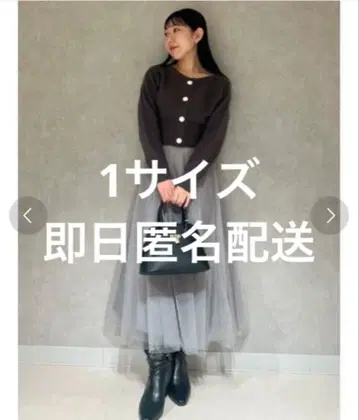 snidel 가디건 x 샤샤 스커트 세트 그레이