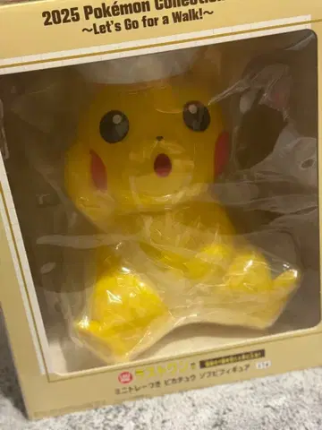 포켓몬 제일복권 피카츄 라스트 원상