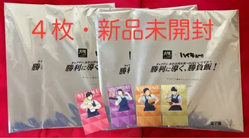 미개봉 4장 세트 오오토야 하이큐!! 콜라보 신작 비주얼 보드