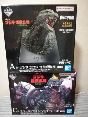 제일복권 고질라 A상 C상 피규어 2종 세트