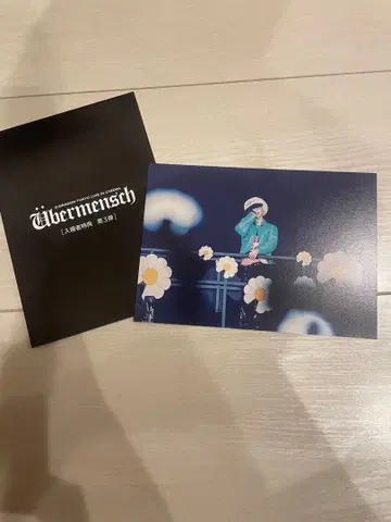 G-DRAGON 트레이딩 카드 영화 입장 혜택 일본 한정판 엽서 지용