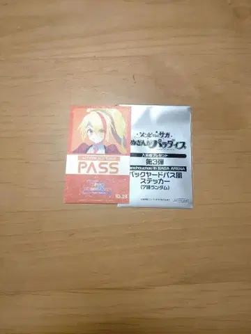 니카이도 사키 좀비랜드 사가 제3탄 특전 스티커 사키 입장객 특전