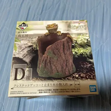 파충류 & 양서류 제일복권 D상 크레스티드 게코 횃대 소품함