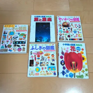 소학관의 도감 NEO 5권 세트