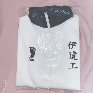 하이큐 다테고등학교 저지 (L 사이즈) TOHO 공식