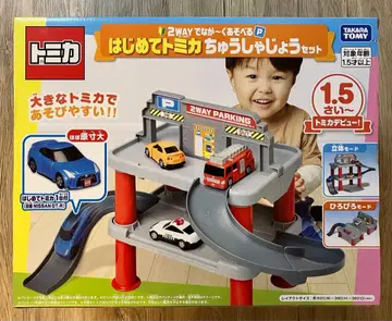 [ 미개봉 ] 토미카 처음 토미카 주유소 세트