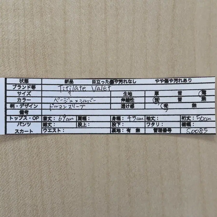 2번째 상품 이미지