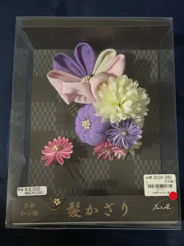 기모노 후리소데 유카타 일본 의류 머리 장식 세트