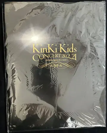 KinKi Kids 콘서트 팜플렛 2020년 2월 21일