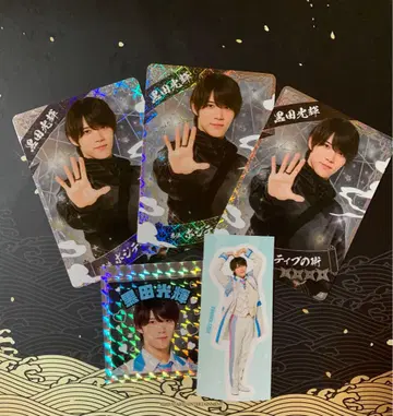 쿠로다 히카루키 카드 3장 세트 스티커 포함 닌코레