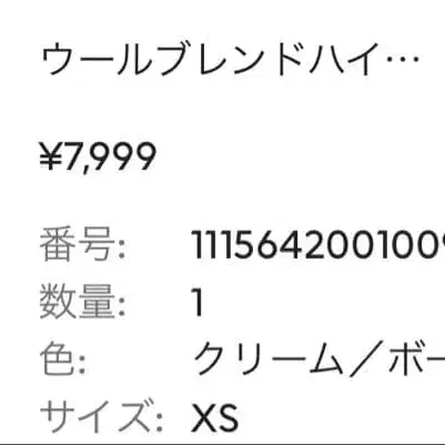 6번째 상품 이미지