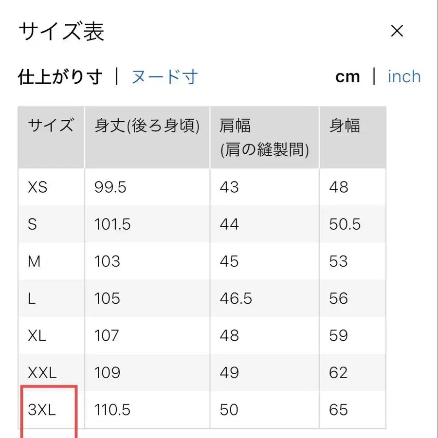 10번째 상품 이미지