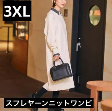 [미사용 새상품 택 포함] 수플레얀 니트 원피스 [3XL]