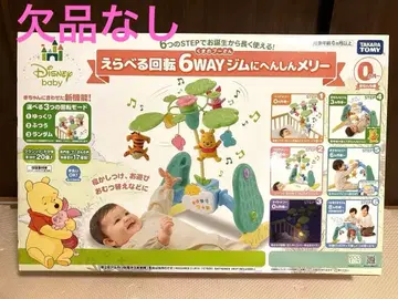 푸우 고를 수 있는 회전 6WAY 헬스장으로 변신 멜리