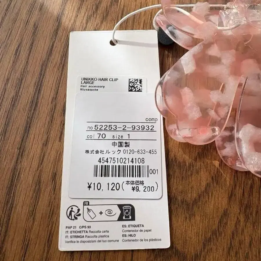 4번째 상품 이미지