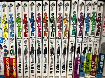 SWITCH 전 15권 나미키 아츠시