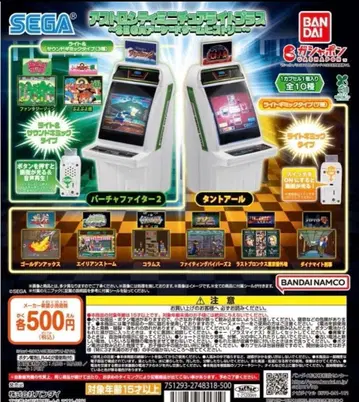 아스트로 시티 미니어처 라이트 플러스 에이리언 스톰 SEGA