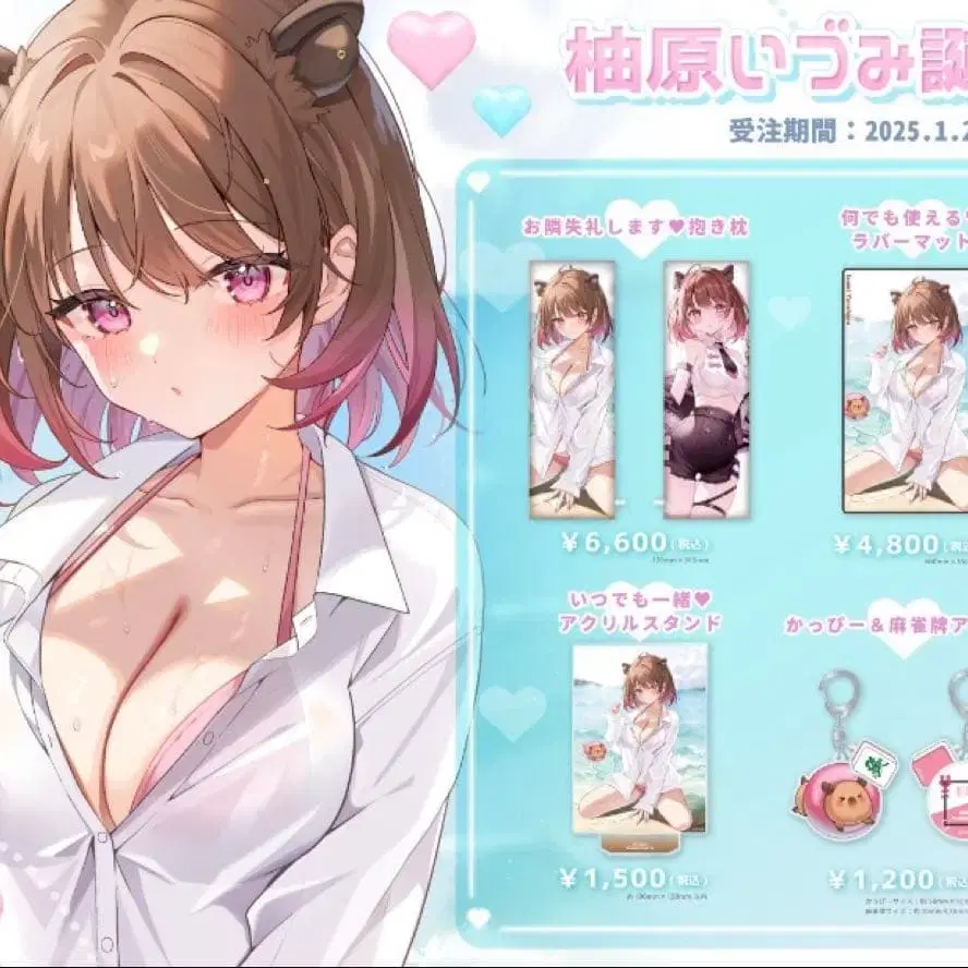 1번째 상품 이미지