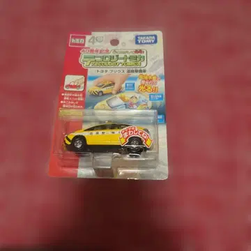 단종 레어 토미카 테크놀로지 토미카 도요타 프리우스 도로 정비차