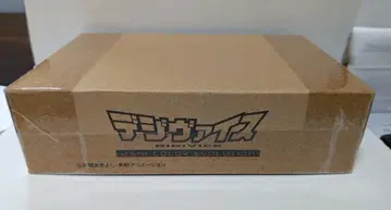 디지몬 어드벤처 디지바이스 -25th COLOR EVOLUTION