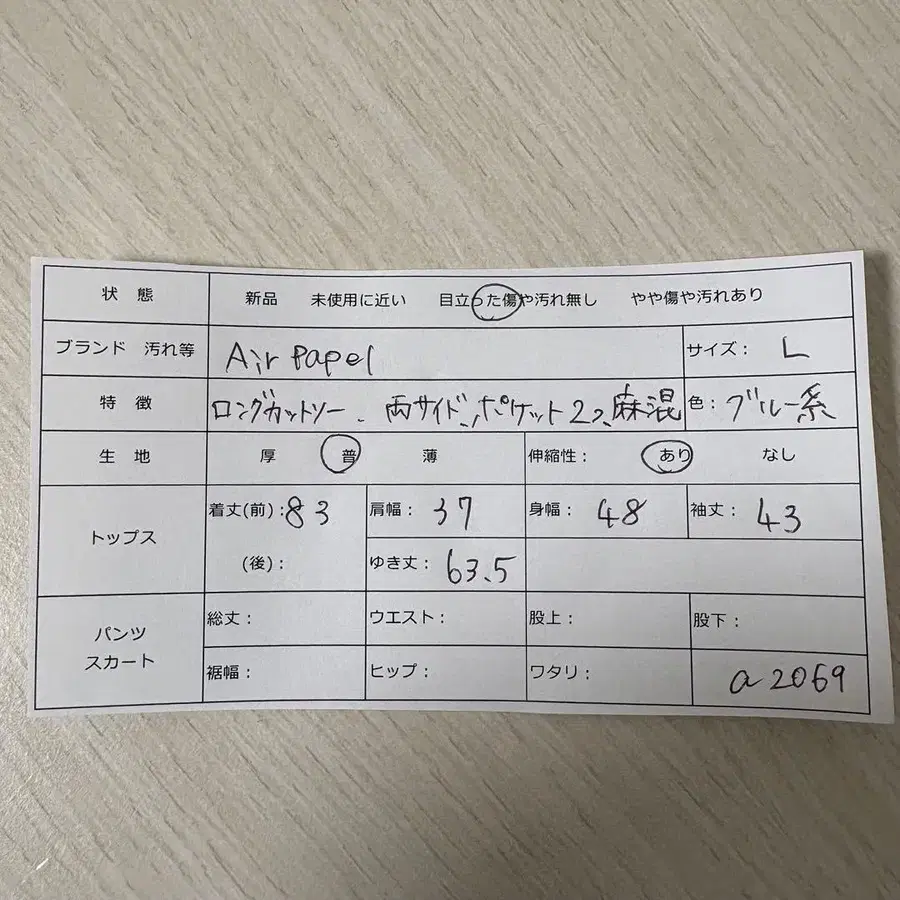 12번째 상품 이미지