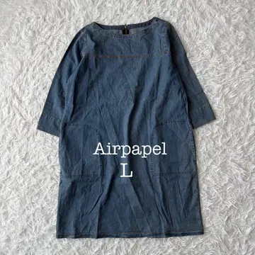 에어파펠 롱 원피스 L 데님풍 마 혼방 코튼 블루 봄/가을