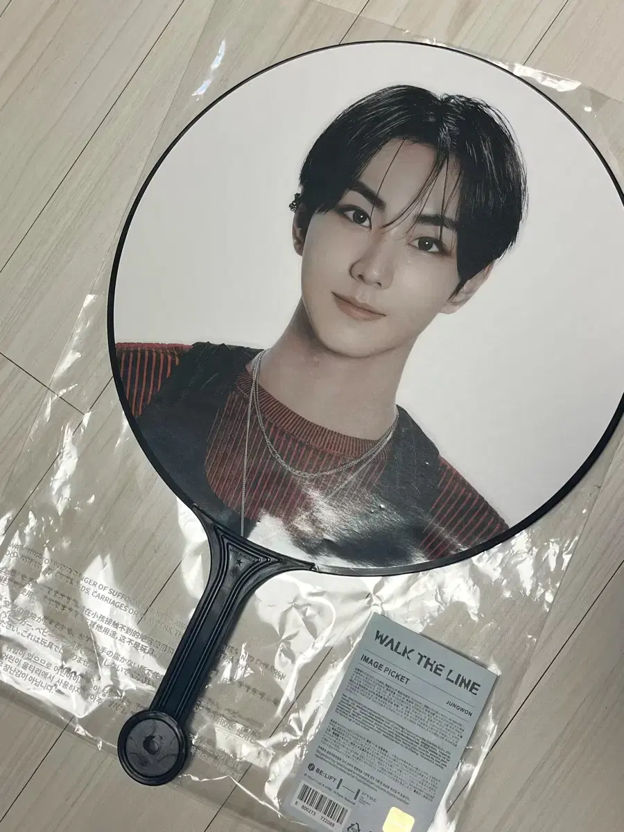 Enhypen jungwon Work The Line wuchiwa