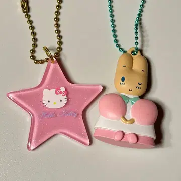 키티 마론 크림 볼 체인 산리오 키링 2개 세트