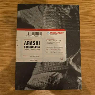 아라시/ARASHI AROUND ASIA (초회 생산 한정판 3장 세트)